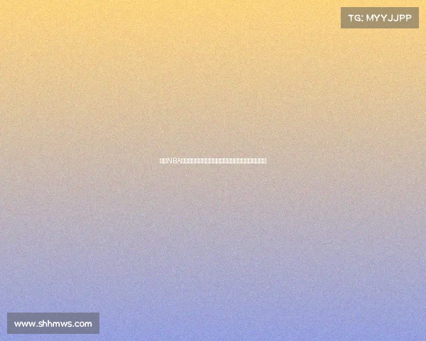 高清NBA直播尽享赛事精彩实时追踪让你不错过每一个扣篮瞬间